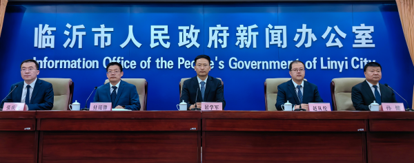 盈富优配 临沂2025年将打造10个涉企服务“一件事”新场景，优化营商环境再升级